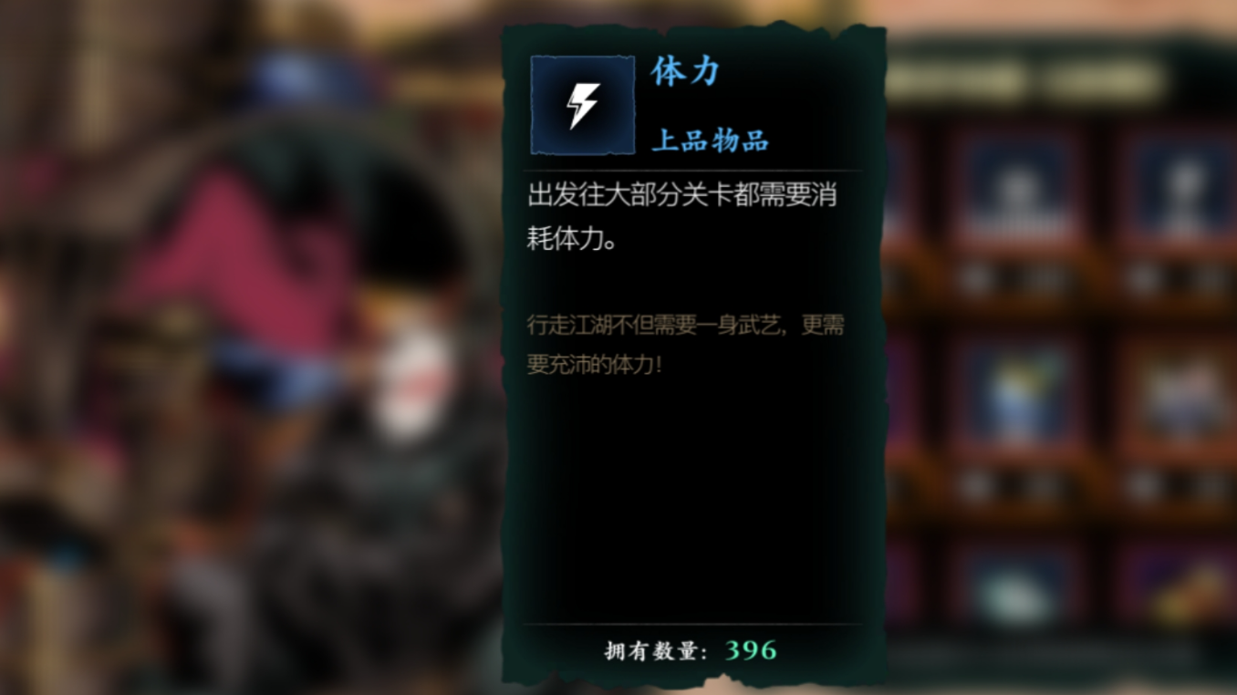 影之刃355级以后怎么提升战力 影之刃355级以后怎么提升战力