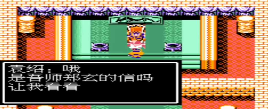 吞食天地2无限信怎么弄