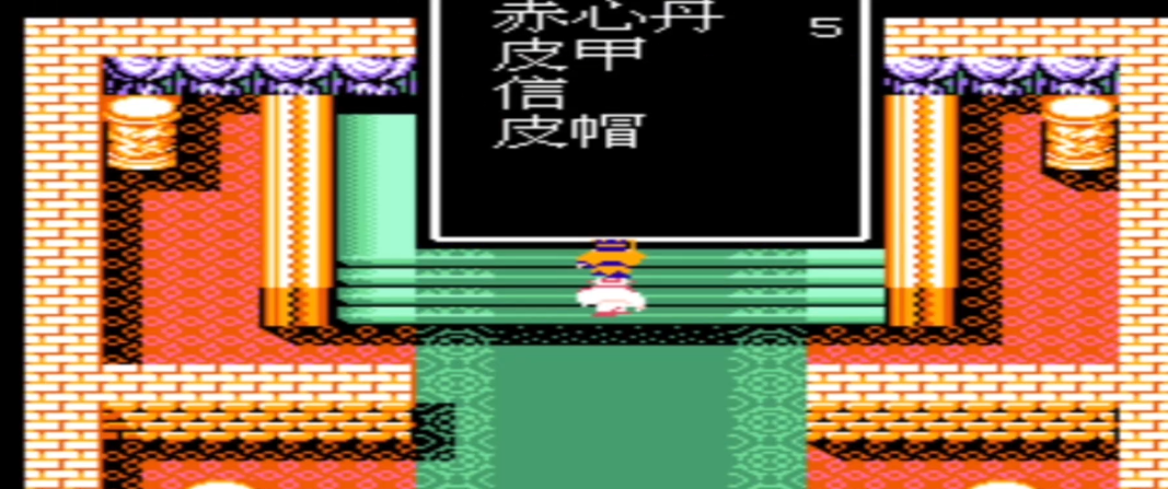 吞食天地2无限信怎么弄