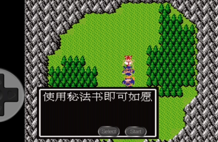 吞食天地2复制秘法书怎么用