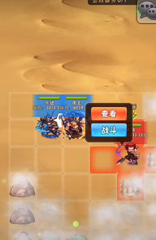 少年三国志列传夏侯渊怎么弄