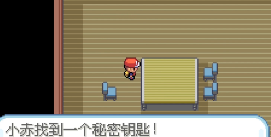 口袋妖怪火红卡片钥匙怎么找