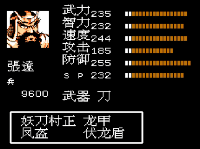 吞食天地2始皇陵怎么去