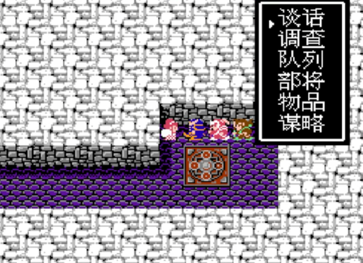 吞食天地2始皇陵怎么去