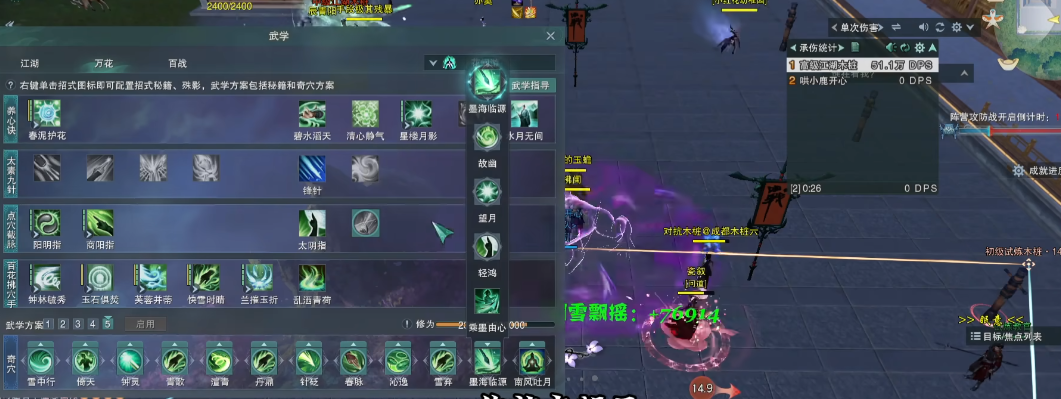 剑网3花间如何在绝境玩法里保队友