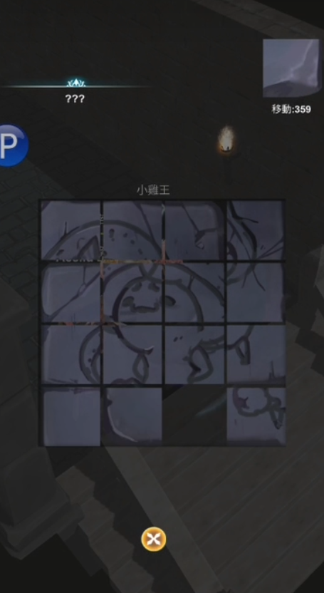 工匠物语2遗迹石板怎么获得