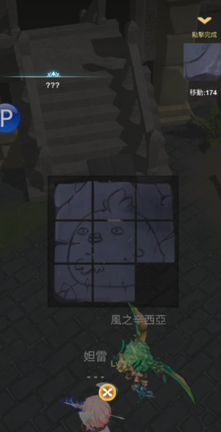 工匠物语2遗迹石板怎么获得