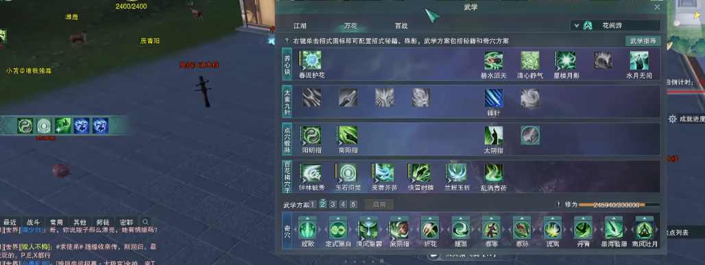剑网3花间如何在绝境玩法里保队友