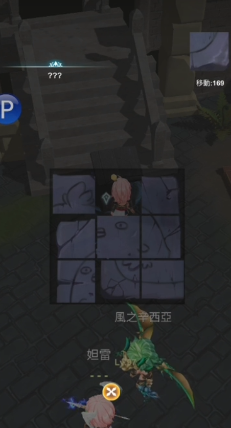 工匠物语2遗迹石板怎么获得