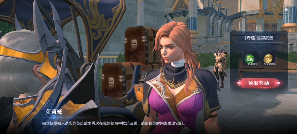 全民奇迹2遗失的武器怎么找