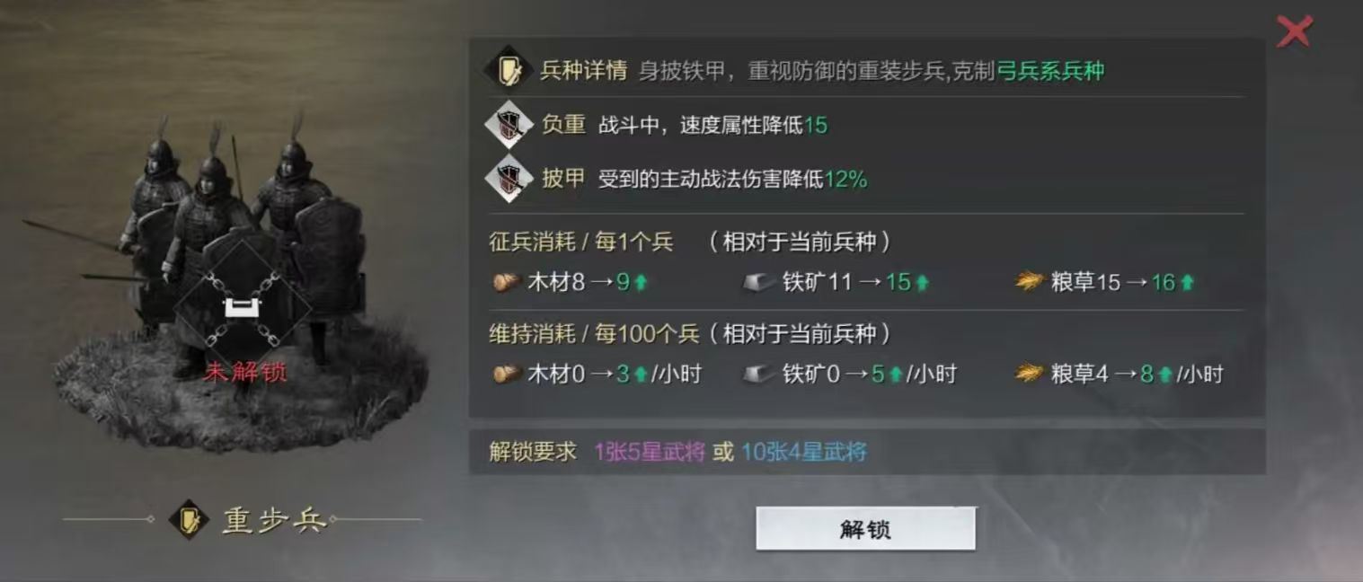 率土之滨史诗怎么玩