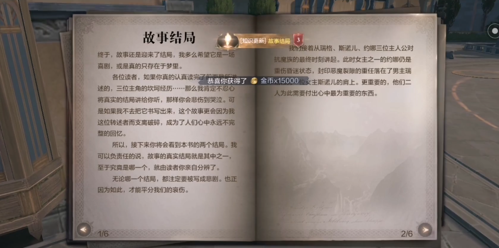 全民奇迹2漂流瓶在哪
