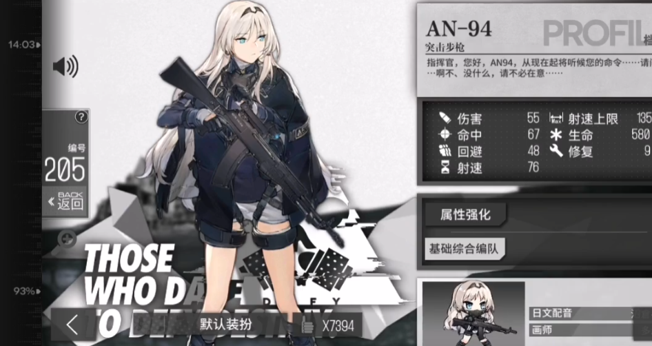 少女前线什么五星枪值得练