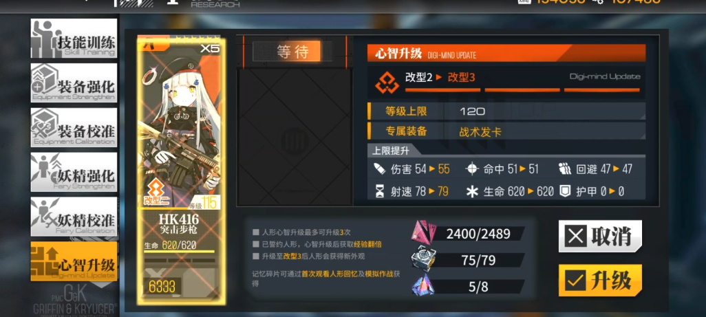少女前线什么五星枪值得练