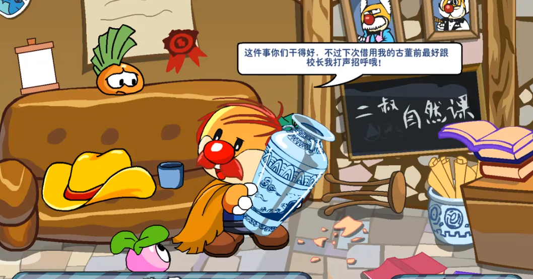 摩尔庄园古董失窃案河流怎么过