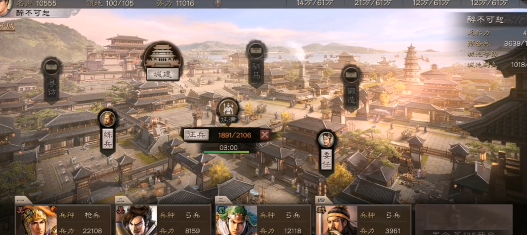 三国志战略版俘虏城池的好处是什么
