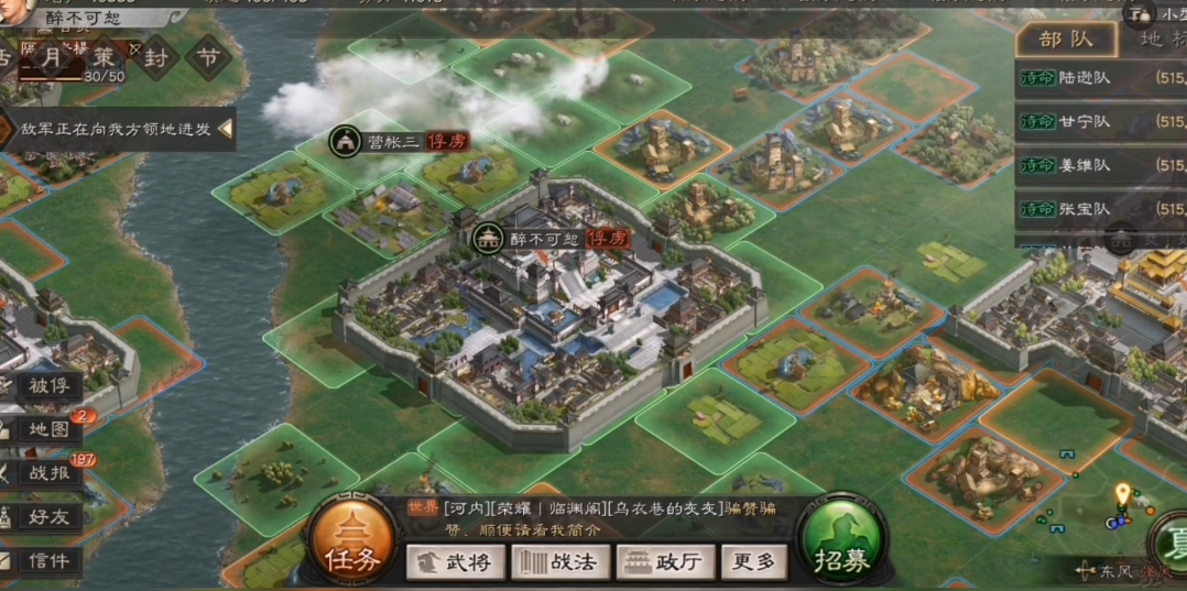三国志战略版俘虏城池的好处是什么