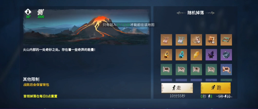冰原守卫者矿洞怎么打