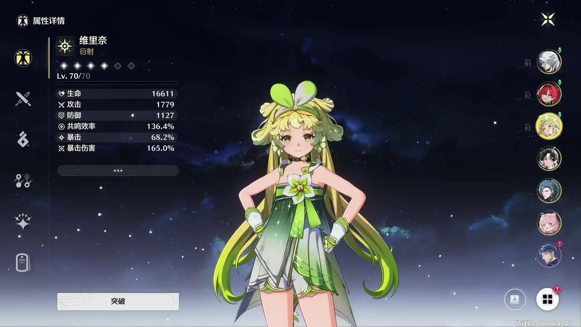 鸣潮无名港湾怎么进去