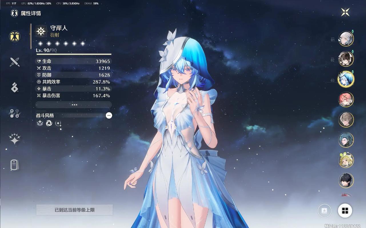 鸣潮无名港湾怎么进去