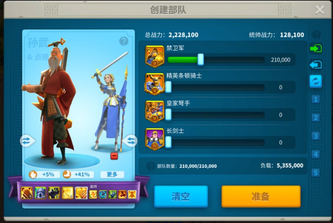 万国觉醒怎么打败远征第10关