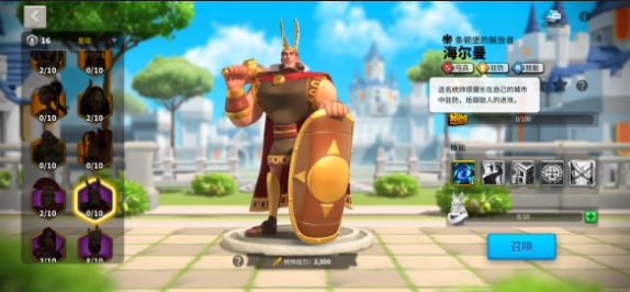 万国觉醒如何提升兵力