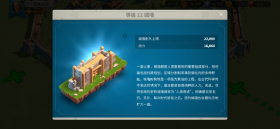 万国觉醒如何提升兵力