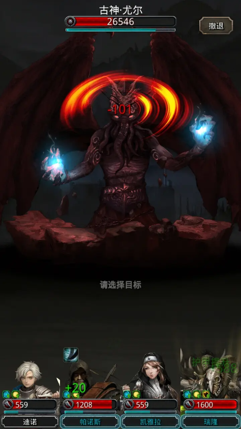 地下城堡2英雄纹章蓝图在哪里