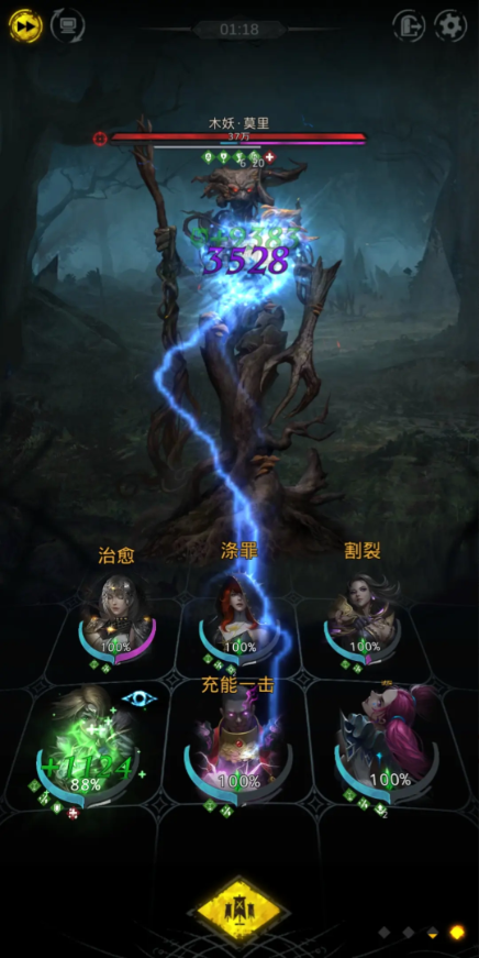 地下城堡3秘境3浓雾怎么打