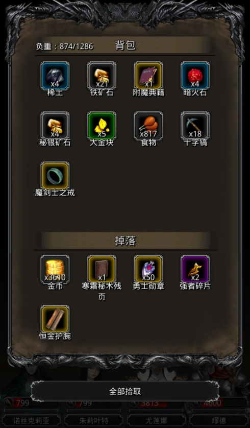 地下城堡2训练营怎么开启