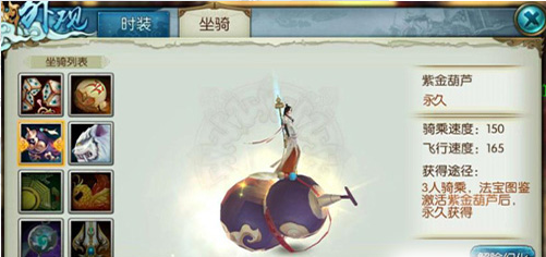 诛仙手游摄魂碎片传声之人在哪里