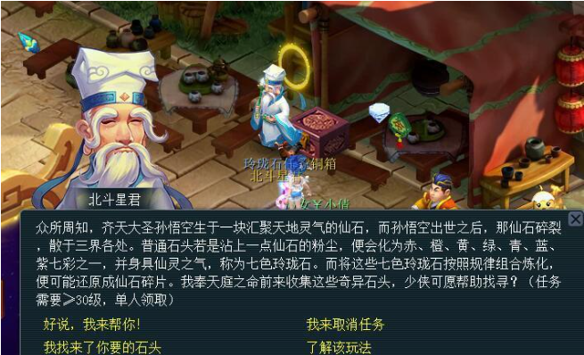 梦幻西游单人刷经验怎么刷