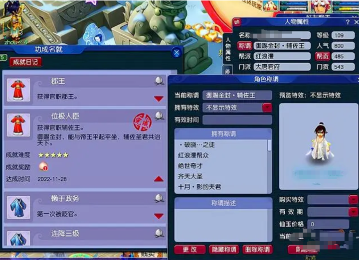 梦幻西游单人刷经验怎么刷