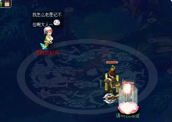 梦幻西游官职如何刷的快