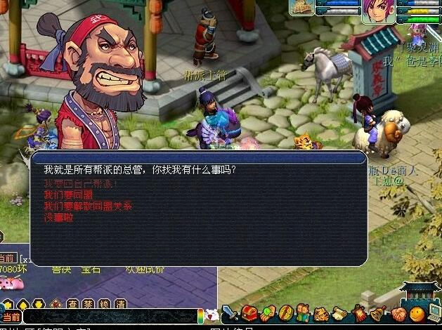 梦幻西游帮会青龙有什么用