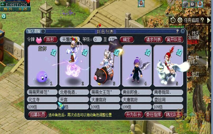梦幻西游雁塔地宫有什么好处