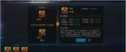 乱斗西游战宠主动技能哪个好