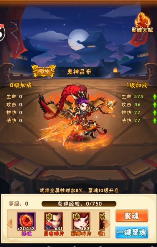 少年三国志协战武将怎么选