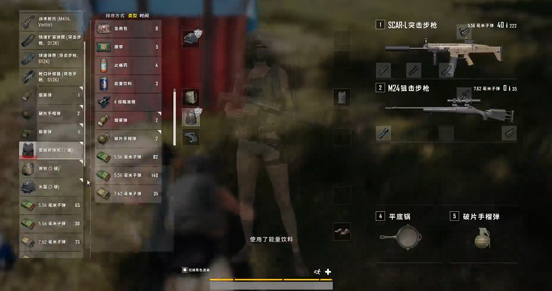 绝地求生里什么枪好用