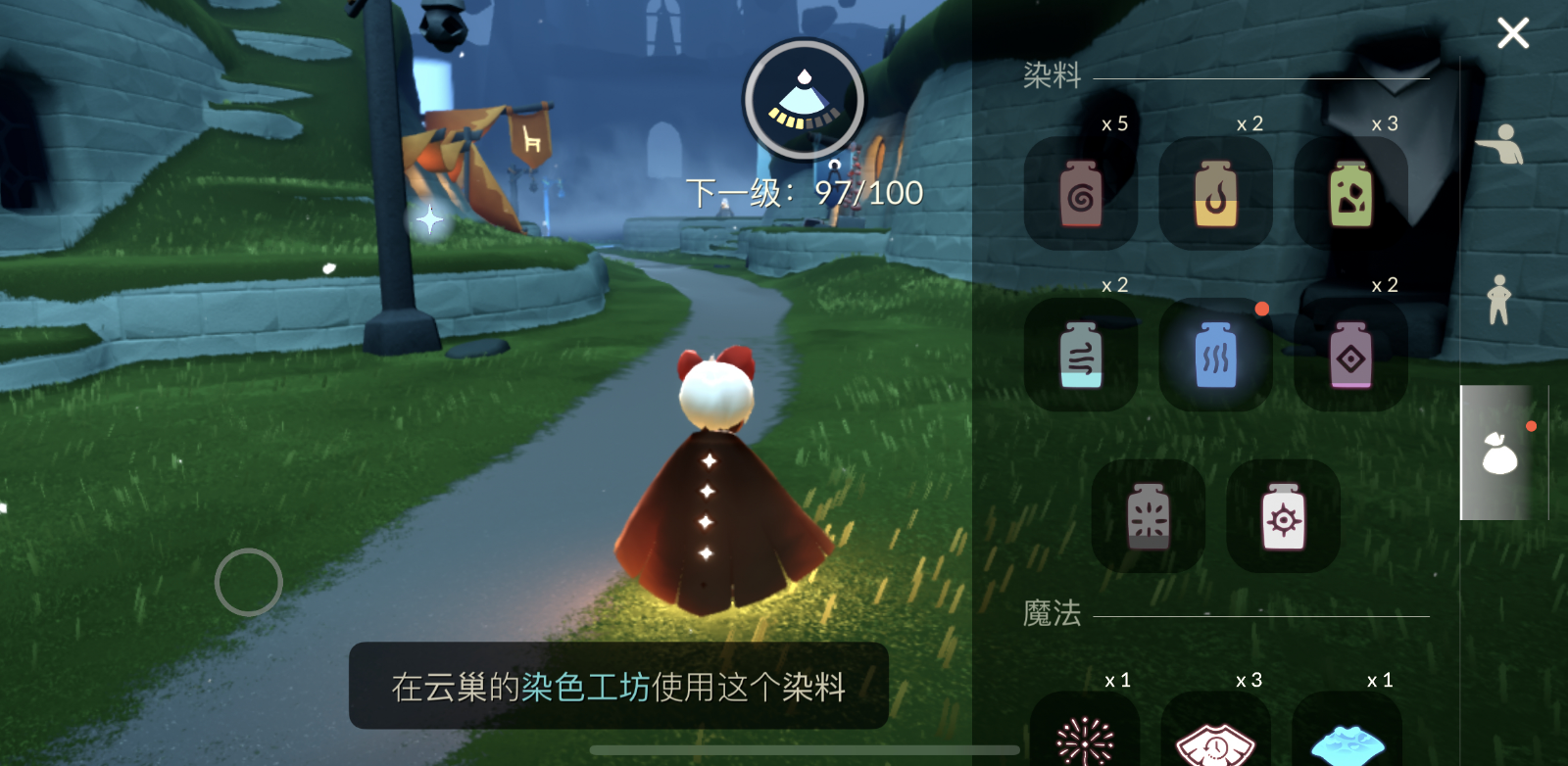光遇长凳魔法怎么用