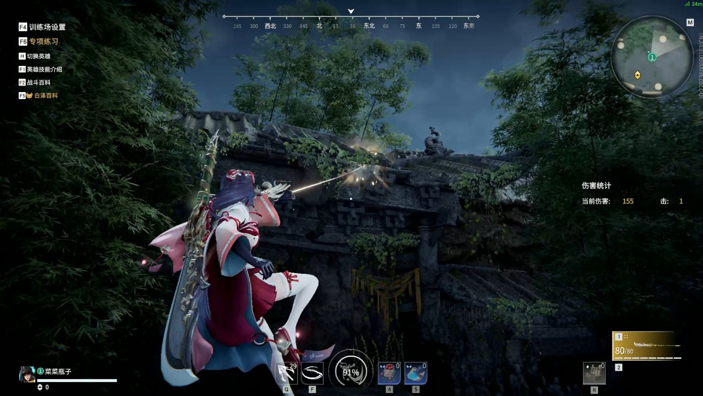 永劫无间钩锁怎么瞬发