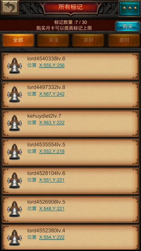 战火与秩序经典战役13关怎么过 战火与秩序经典战役13关怎么过