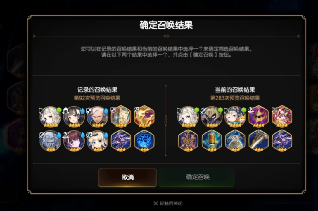 第七史诗为什么光暗强