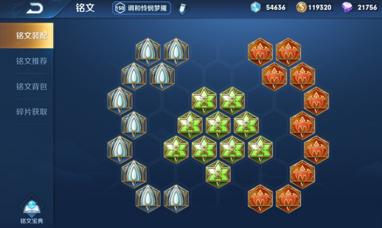 王者荣耀貂蝉出装出什么