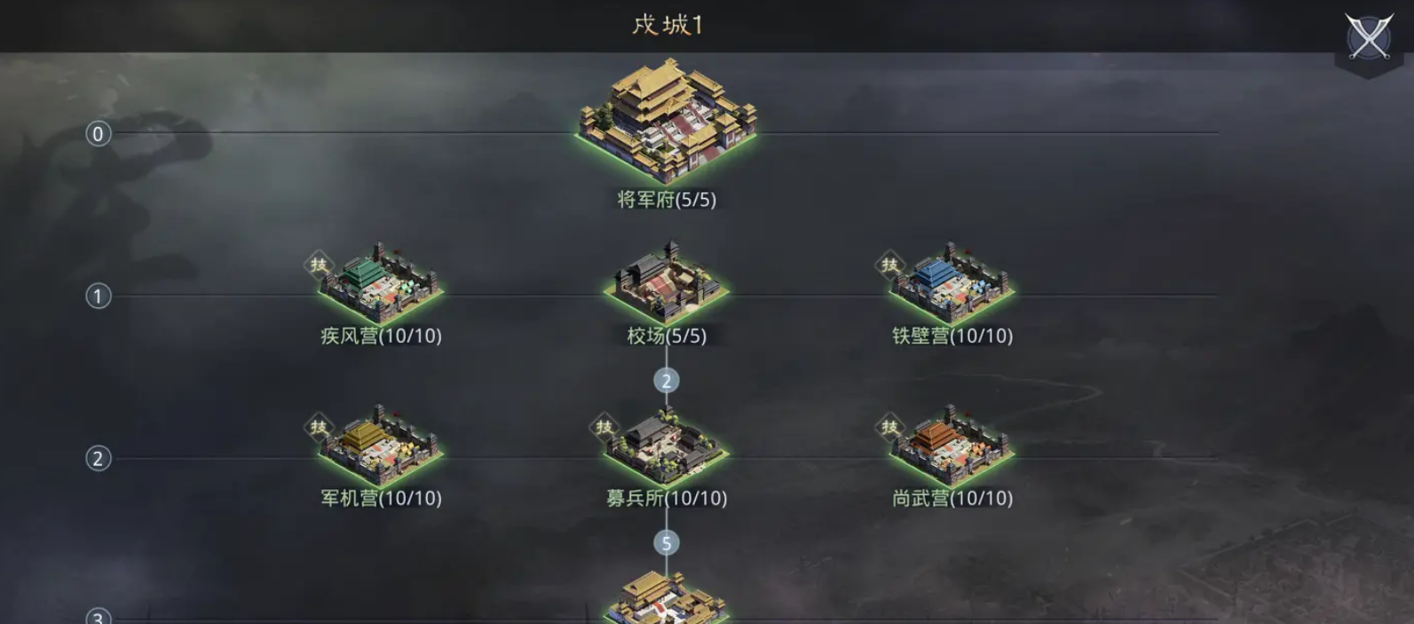 率土之滨玉符怎么用