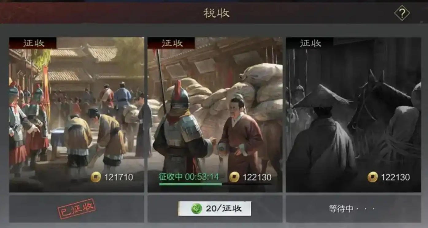 率土之滨玉符怎么用