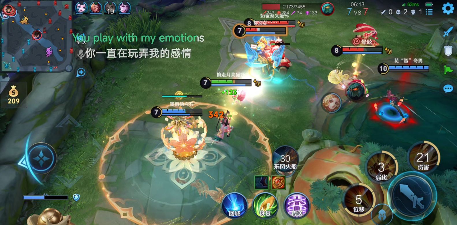 王者荣耀一炮流孙尚香怎么出装