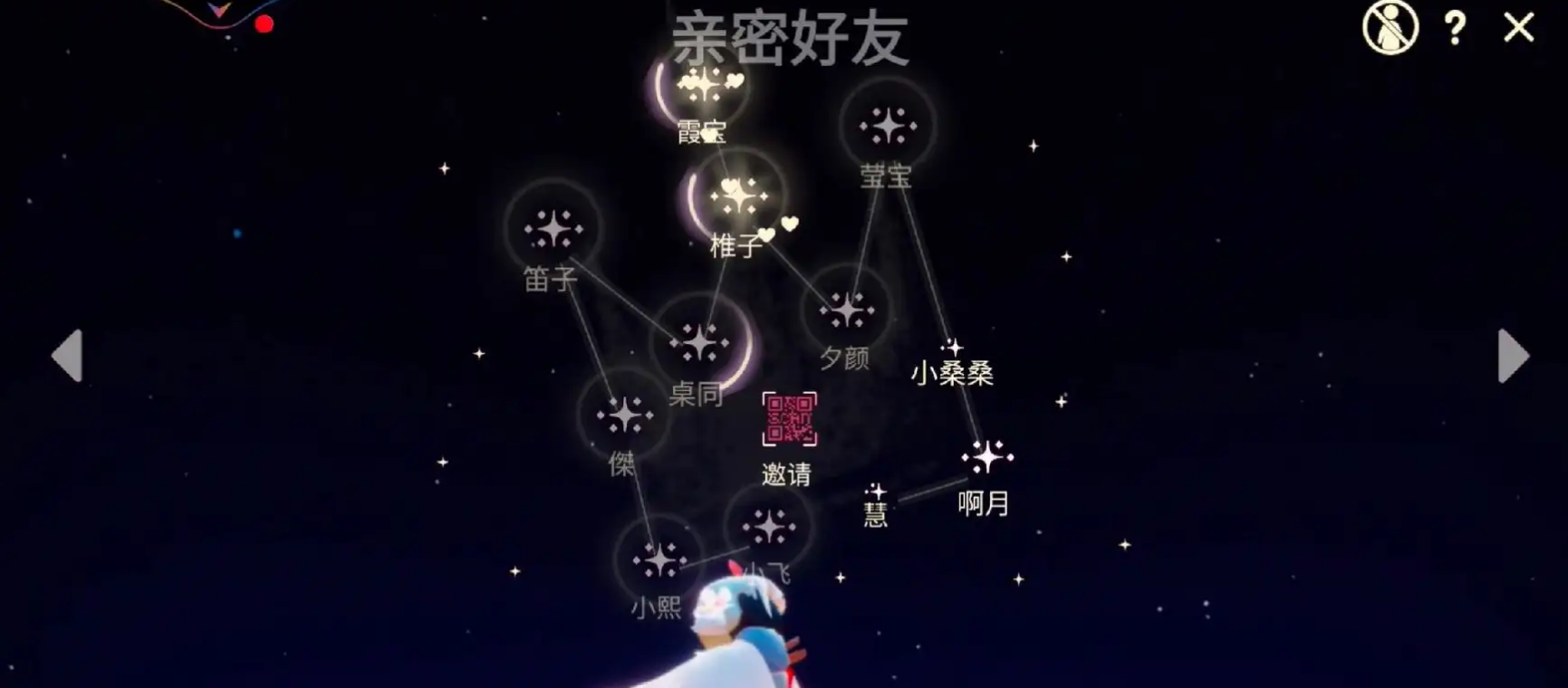 光遇鸟人头发怎么拿