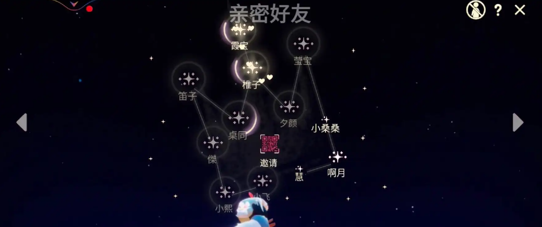 光遇如何释放先祖的灵魂