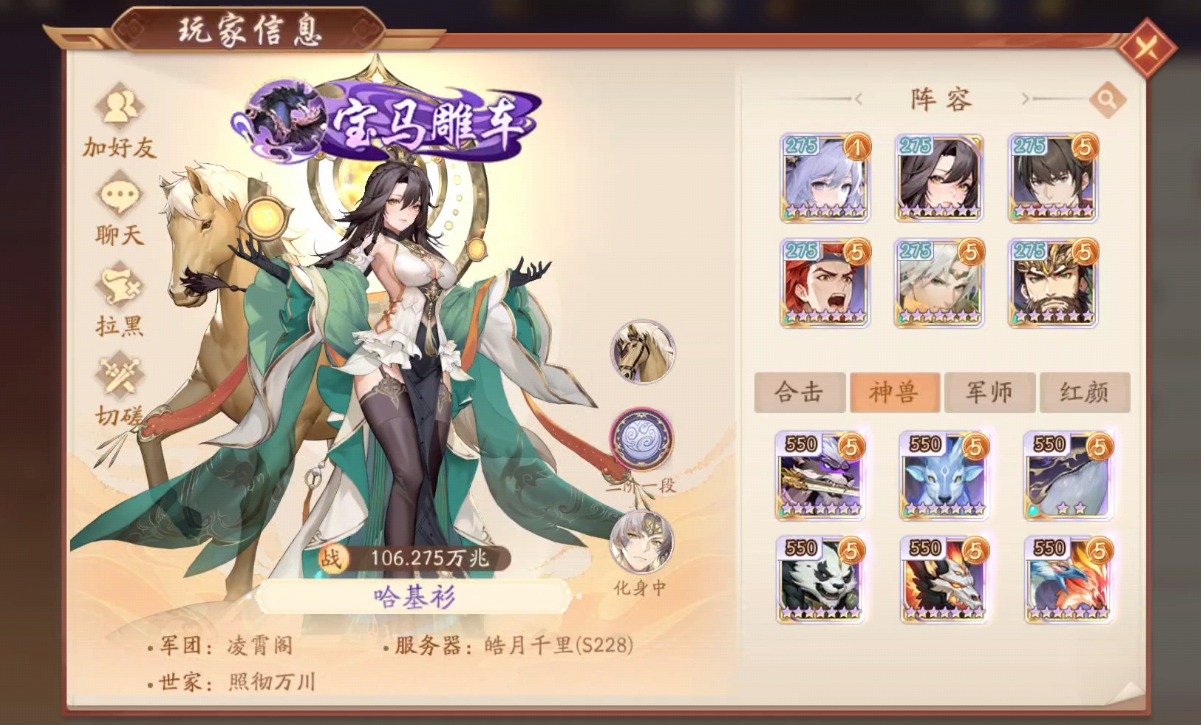 少年三国志2幻紫赵云怎么得